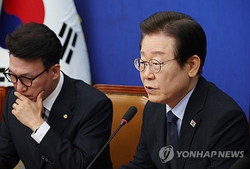 더불어민주당 최고위원회의