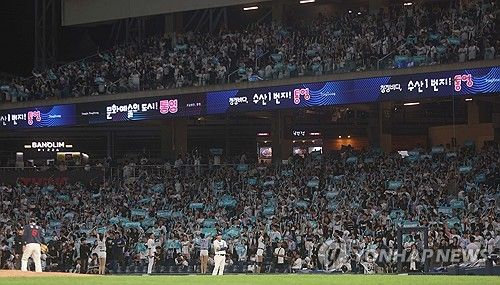 9위 NC 시즌 마지막 경기…구름 관중