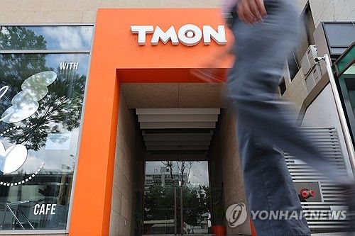 [연합뉴스 자료 사진]