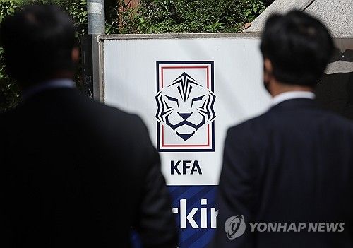 문체부 "축구협회, 홍명보·클린스만 선임하며 내부규정 어겨"