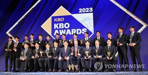 2023 프로야구 시상식 모습