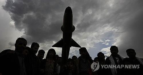 예멘 반군 후티가 반미시위에서 전시한 드론 모형 