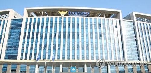 경상북도경찰청