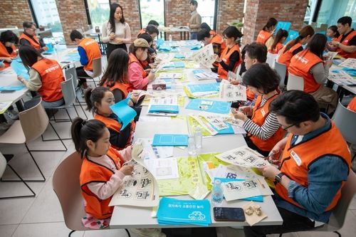 시각장애 아동을 위한 교구재를 만드는 호반그룹 임직원과 가족들