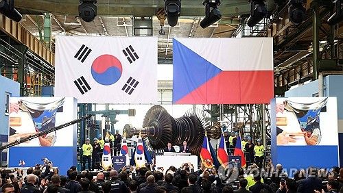 윤석열 대통령, 피알라 체코 총리와 터빈 블레이드에 서명