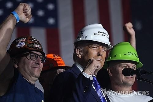 펜실베이니아주 유세하는 트럼프