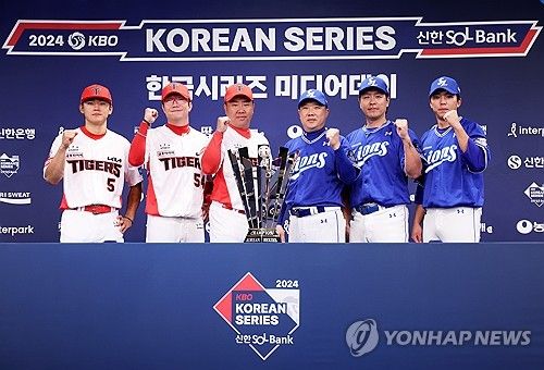 한국시리즈 선전 다짐하는 KIAㆍ삼성