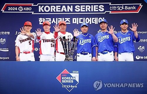 한국시리즈 우승, 양 팀 모두 5차전 예상
