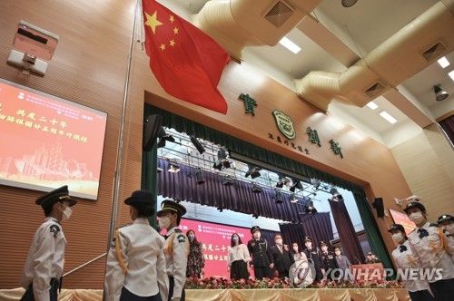 홍콩 학교에서 열린 중국 국기 게양식 