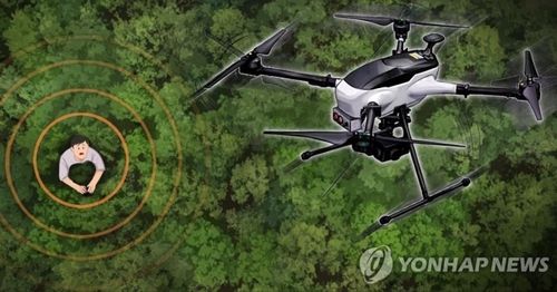 실종자 수색 (PG)