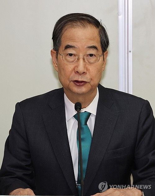 한덕수 국무총리