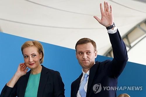 생전 나발니와 부인 율리아