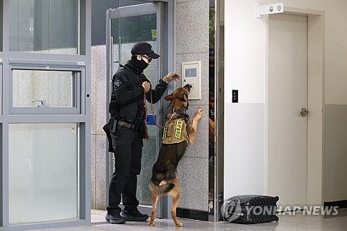 대전경찰, 폭발물 탐지훈련