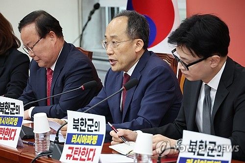 발언하는 추경호 원내대표