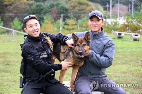 대전경찰특공대