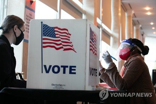 2020년 미국 대선 당시 조지아주 애틀랜타의 투표소 