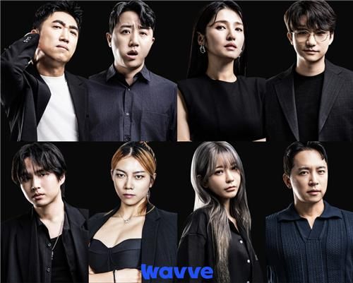 웨이브 서바이벌 시리즈 '피의 게임' 시즌3 출연진