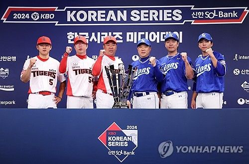 한국시리즈 선전 다짐하는 KIAㆍ삼성