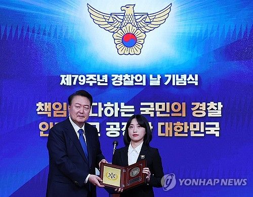 윤석열 대통령, 올해의 경찰 영웅패 전달