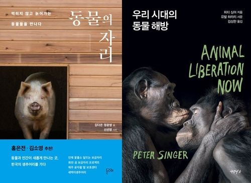 [돌고래·연암서가 제공. 재판매 및 DB금지]