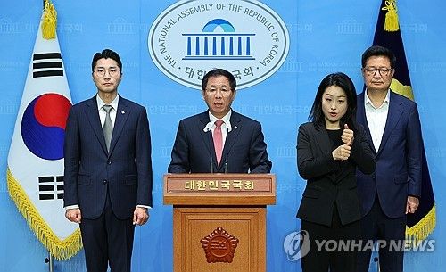 '방통위 2인 체제 합법성 인정 헌재 결정' 관련 기자회견