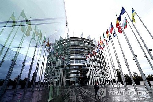 유럽의회 