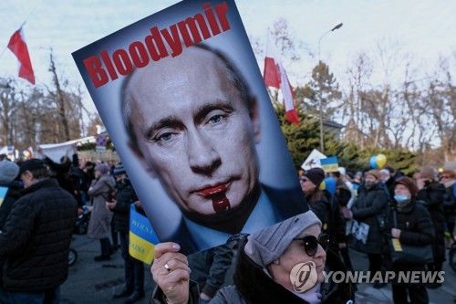 폴란드 바르샤바 주재 러시아 대사관 앞 규탄 시위