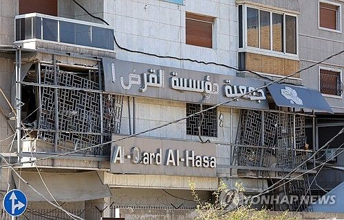 레바논의 알카르드 알하산 지점