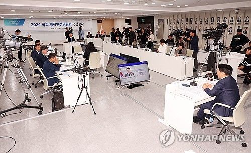 광주서 열린 시청 국정감사