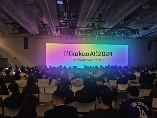 카카오의 개발자 콘퍼런스 '이프카카오(if kakaoAI 2024)'