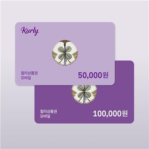 [컬리 제공. 재판매 및 DB 금지]