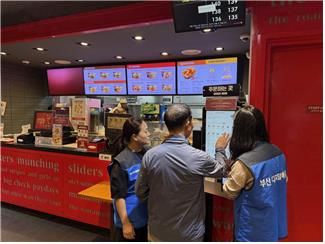 고령층 무인 주문기 교육