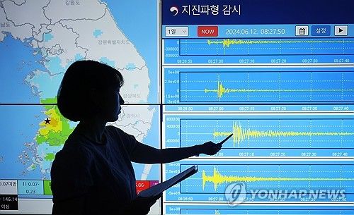 부안 지진 정보는