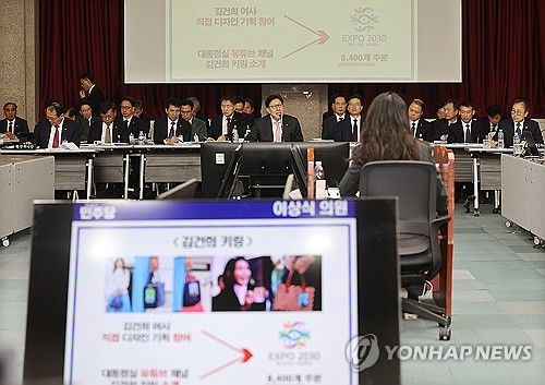 부산엑스포 관련 질의에 답하는 박 시장