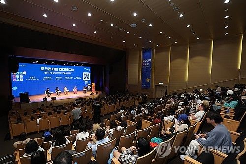 '2023 대한민국 다문화 페스타' 현장 모습