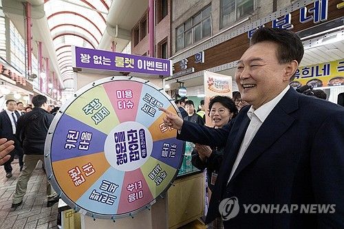 윤석열 대통령, 초량전통시장 소비촉진행사 참여