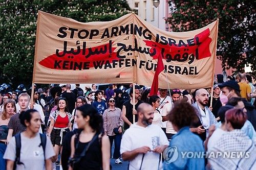 이스라엘 무기지원 반대 집회