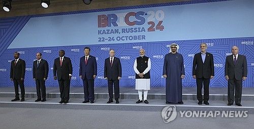 브릭스 정상회담 기념사진