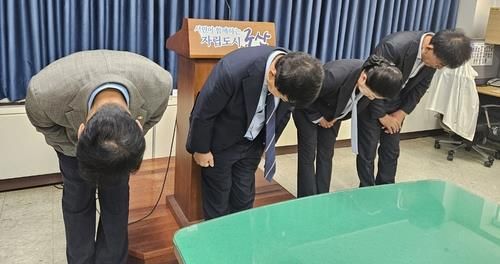 사과하는 군산시의회 의장단과 김영일 의원