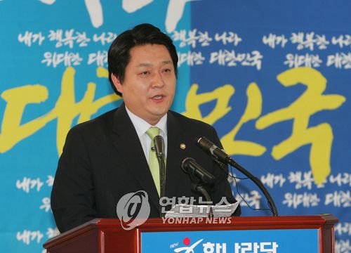 고진화, 대선 경선출마 공식선언