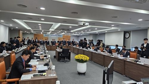 국회 기획재정위원회 국정감사