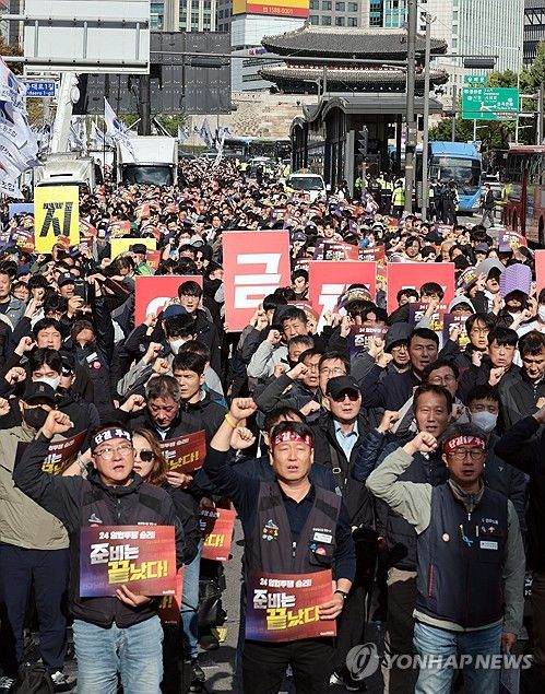 철도노동자 총력결의대회