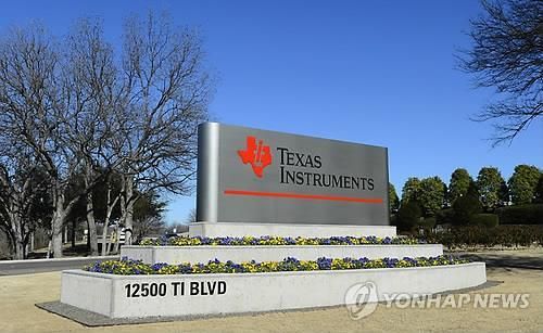 미국 반도체 기업 텍사스 인스트루먼트(TI) 로고