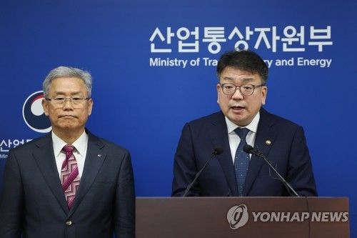 전기요금 인상 관련 브리핑