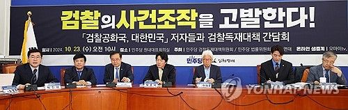 축사하는 박찬대 원내대표