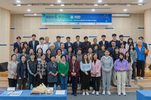 해양지식포럼 수료식