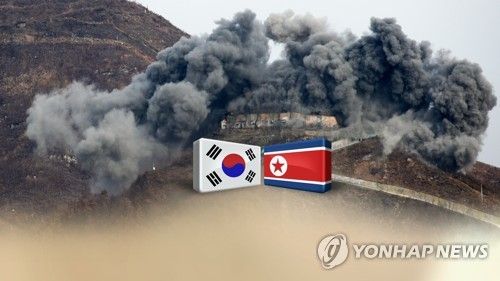 남북, 파괴된 전방초소 불능화 검증 (CG)