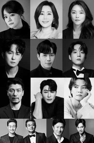 뮤지컬 '명성황후' 캐스팅 포스터