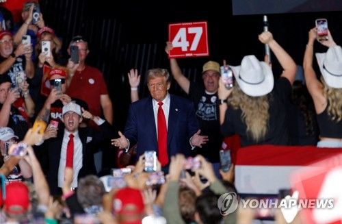 노스캐롤라이나서 지지 모임에 참석한 트럼프