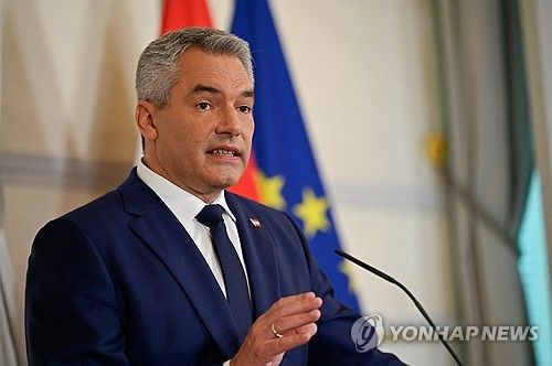 칼 네함머 오스트리아 총리